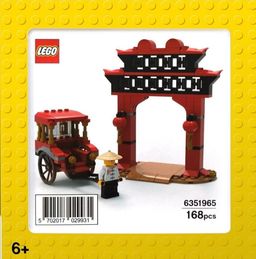 LEGO Rickshaw and Paifang Gateway (6351965-1)