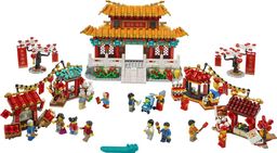 LEGO Chinese New Year Temple Fair (80105-1)