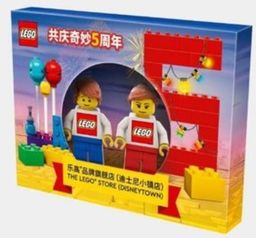 LEGO The LEGO Store (Disneytown) (DISNEYTOWN-1)