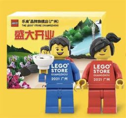 LEGO The LEGO Store (Guangzhou) (GUANGZHOU-1)