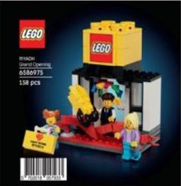 LEGO Riyadh Grand Opening (6586975-1)