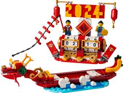 LEGO Festival Calendar (40678-1)