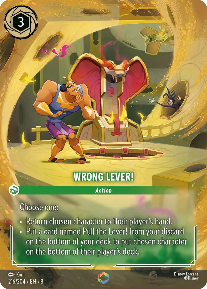 Wrong Lever!