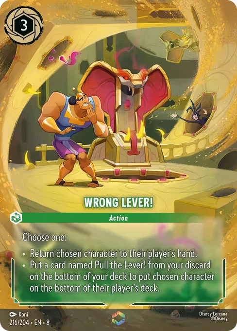 Wrong Lever!