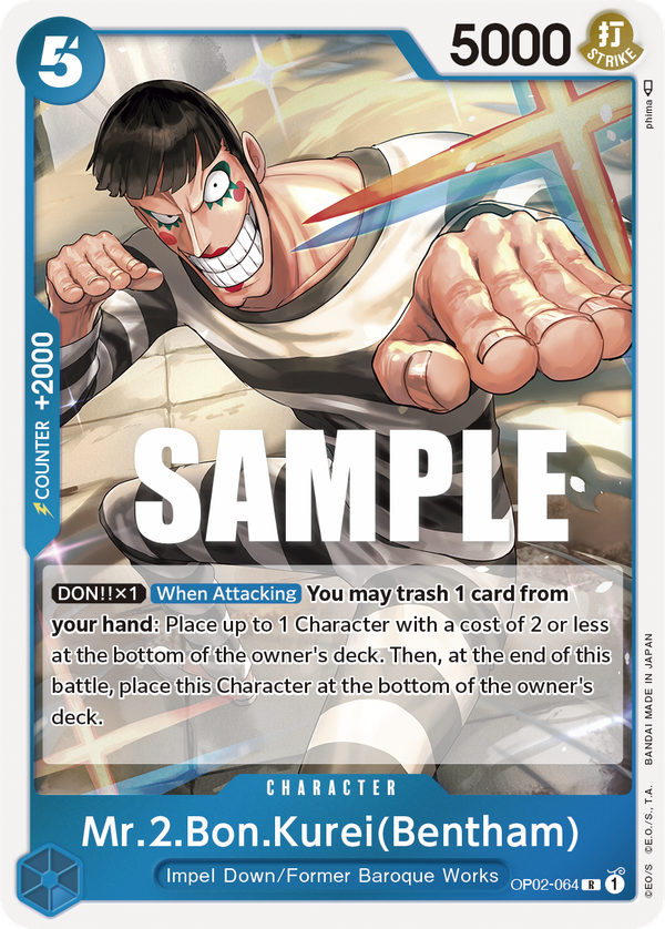 Mr.2.Bon.Kurei (Bentham)