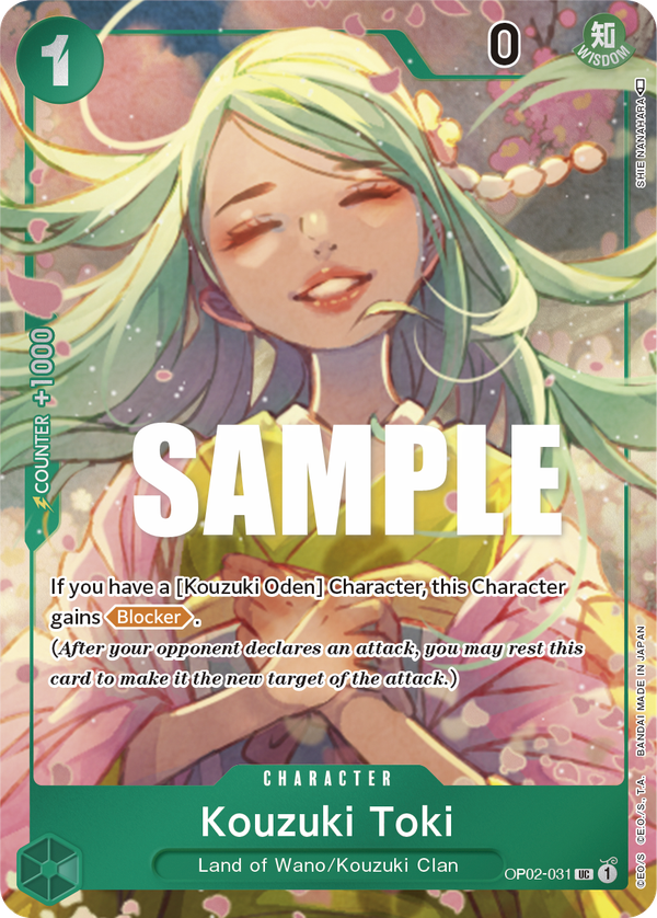 Kouzuki Toki (Box Topper)
