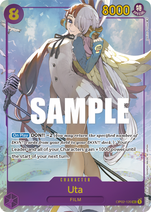 Uta (Alternate Art)