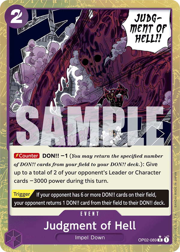 Judgment of Hell (Textured Foil)