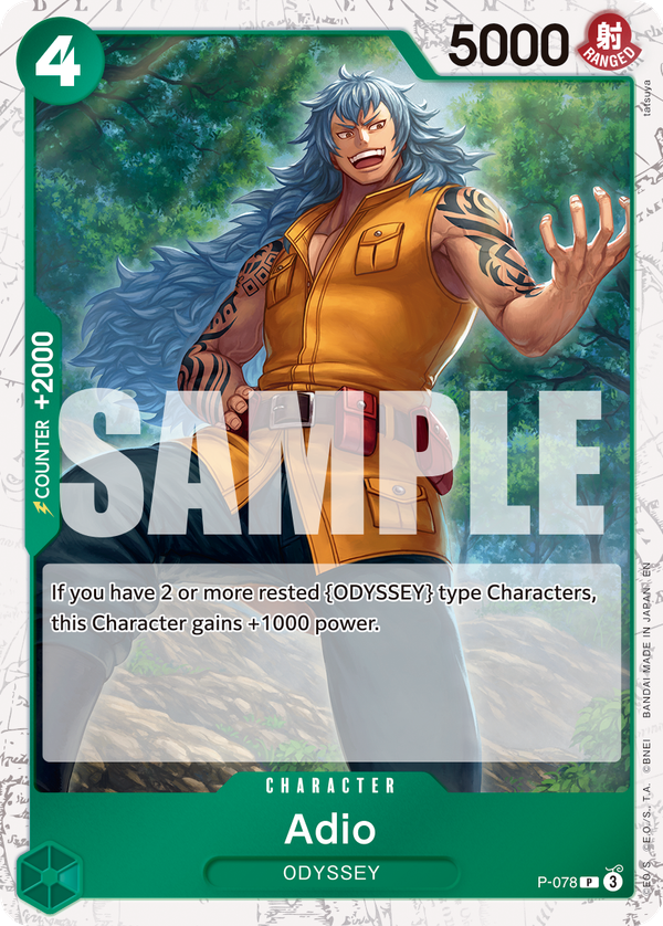 Adio (Pirate Foil)
