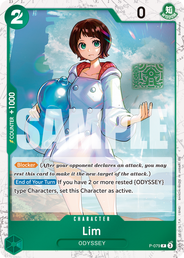 Lim (Pirate Foil)