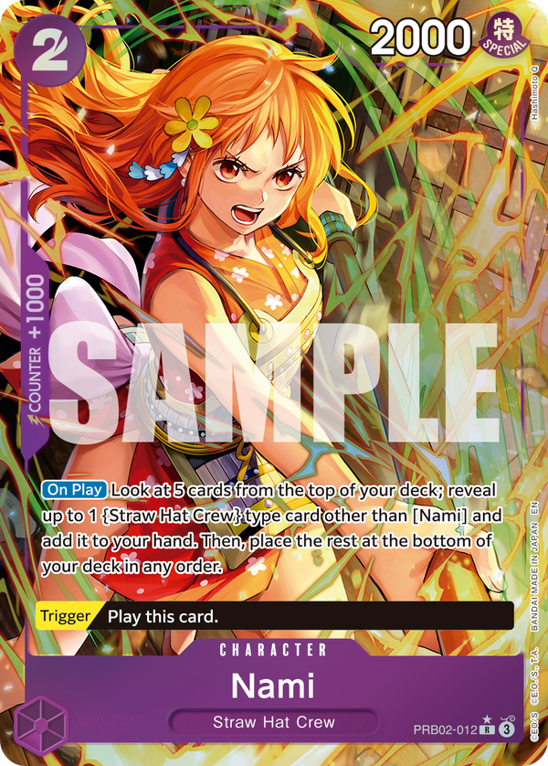 Nami (Alternate Art)