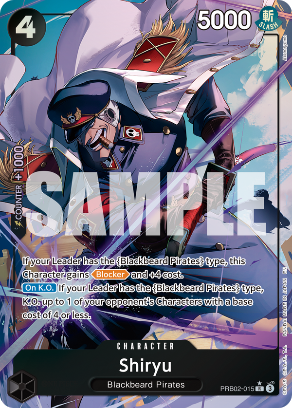 Shiryu (Alternate Art)