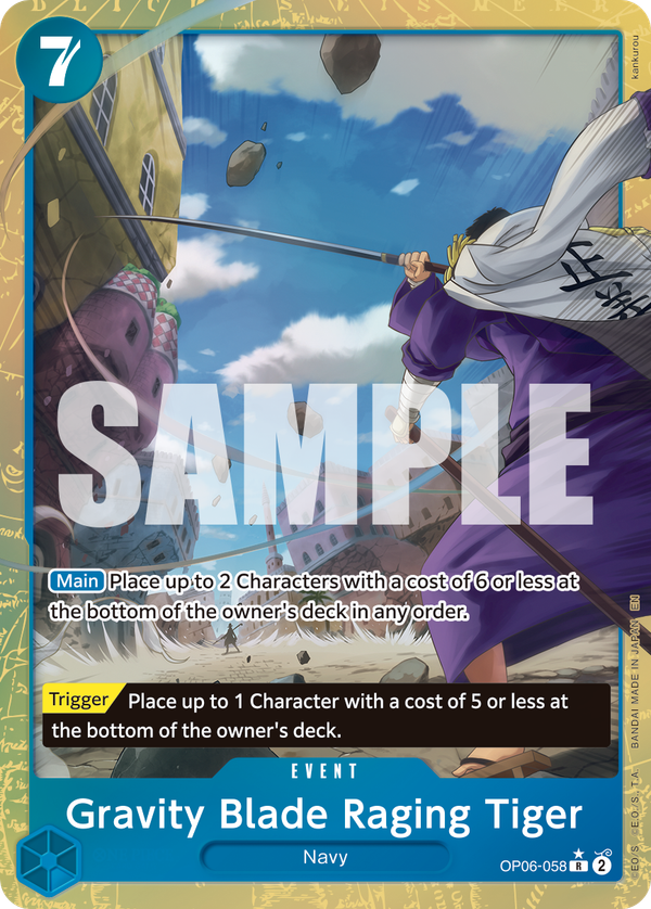 Gravity Blade Raging Tiger (Alternate Art)