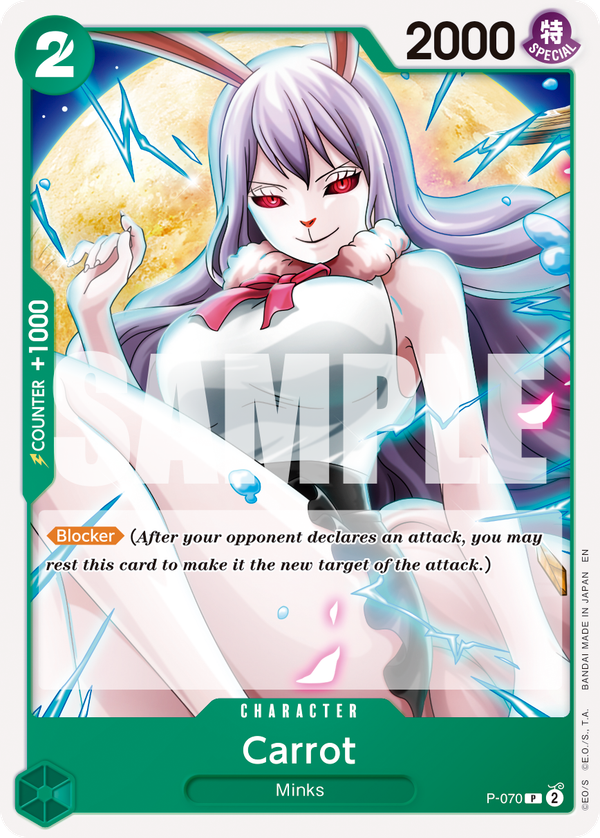Carrot - P-070 (Reprint)