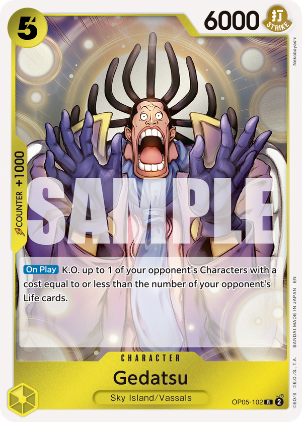 Gedatsu (Reprint)