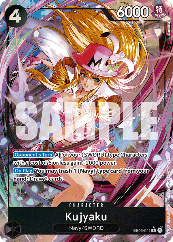 Kujyaku (Alternate Art)