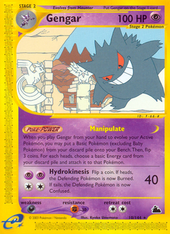 Gengar - Skyridge