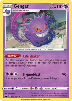 Gengar - Sword & Shield