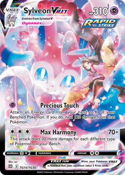 Sylveon VMAX - Brilliant Stars Trainer Gallery
