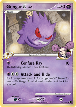 Gengar GL - Rising Rivals