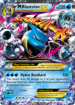 M Blastoise-EX - XY