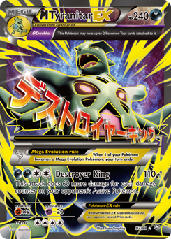 M Tyranitar-EX - Ancient Origins