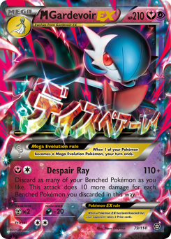 M Gardevoir-EX - Steam Siege
