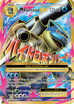 M Blastoise-EX - Evolutions
