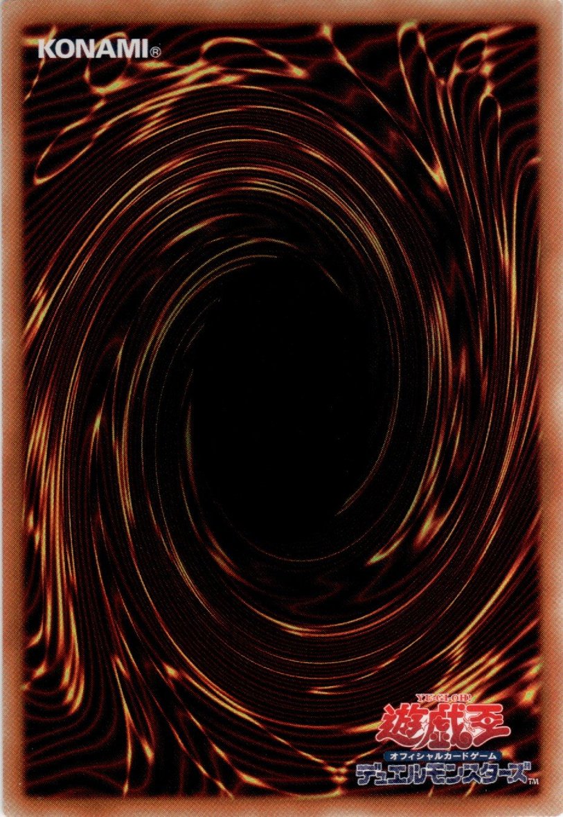 Divine Anima Infinity the Creation Cubic Overlord