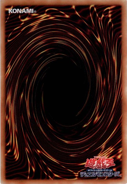 Divine Anima Infinity the Creation Cubic Overlord