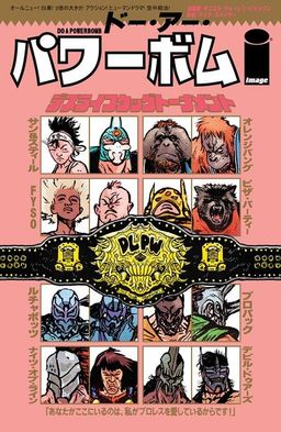 Variant cover