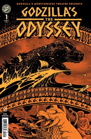 Godzilla's Monsterpiece Theatre Presents: Roar of the Worlds #1