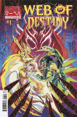 Variant cover