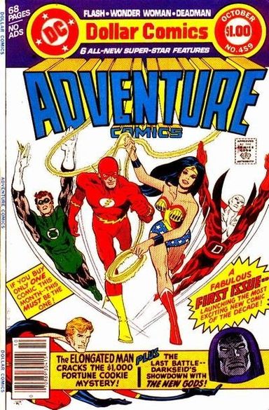 Adventure Comics #459