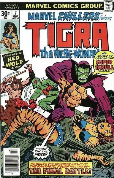 Marvel Chillers #7