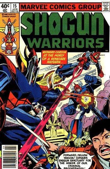 Shogun Warriors #15