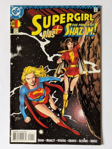 Supergirl Plus #1