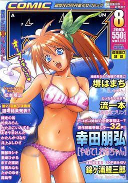 #42
