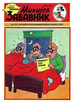 #659