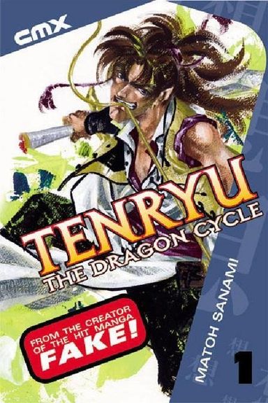 Tenryu: The Dragon Cycle #1