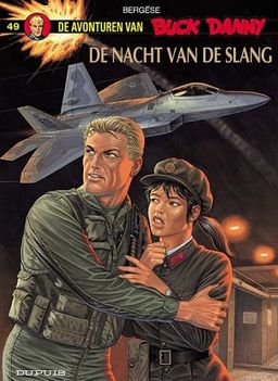 #1945