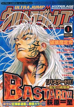 Cover A