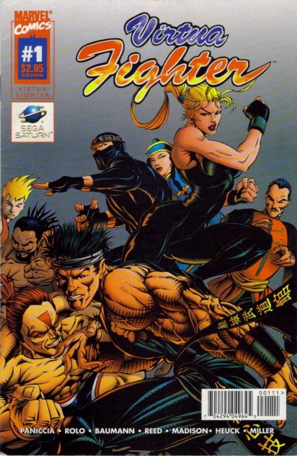 Virtua Fighter