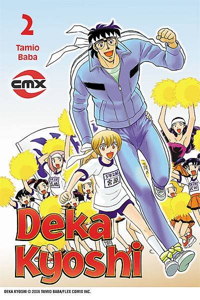 Deka Kyoshi