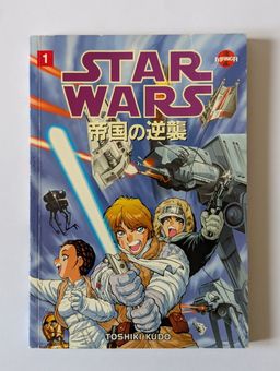 Star Wars: The Empire Strikes Back -- Manga