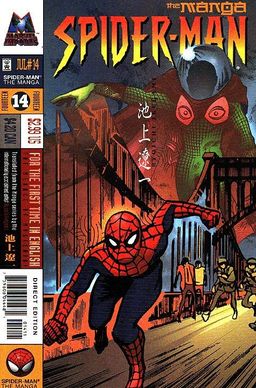 #14