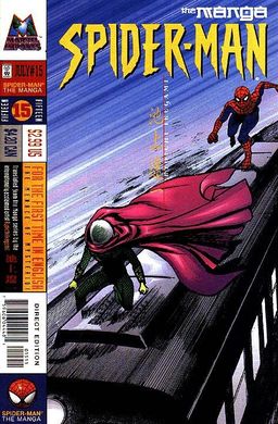 #15