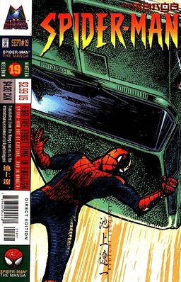 #19