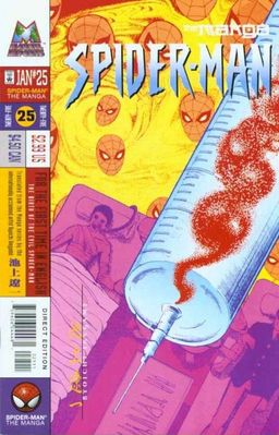 #25