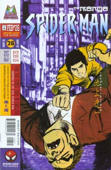 Spider-Man: The Manga #26